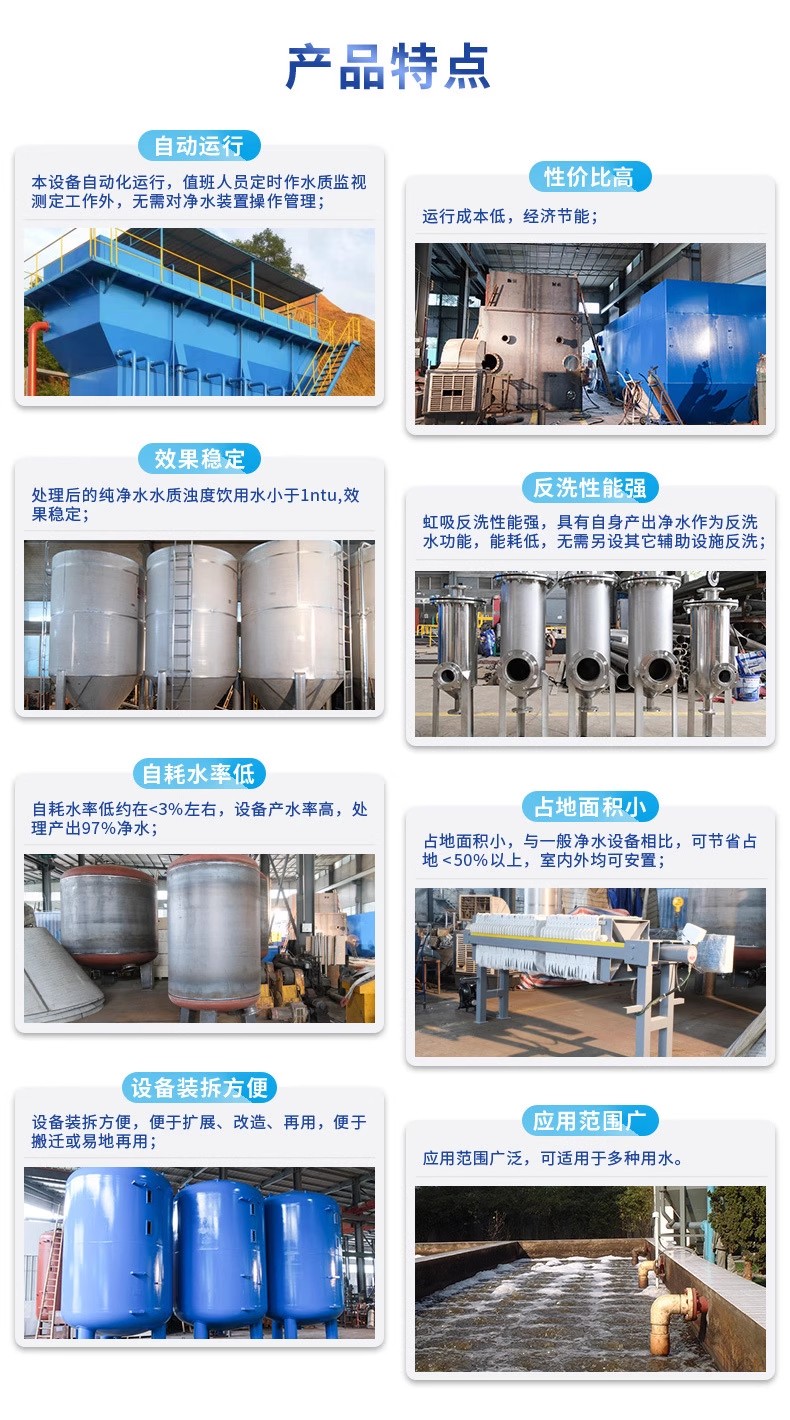 乐山科技赋能未来：一体化污水处理设备开启生活废水治理新纪元